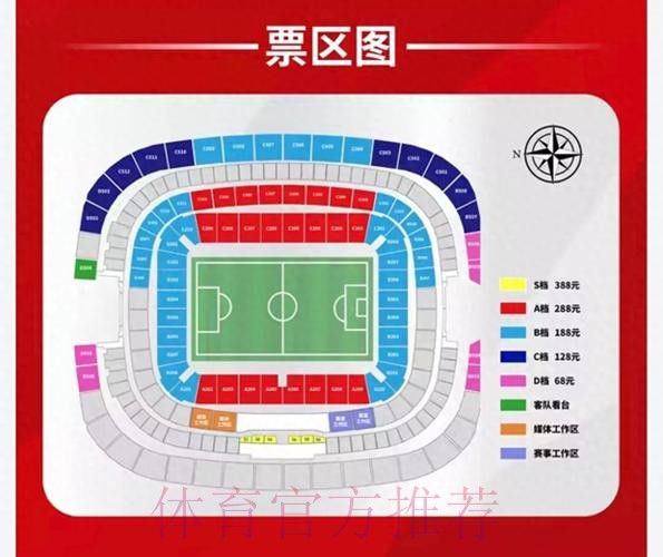 最全面的世界杯投注网站b323推荐分析