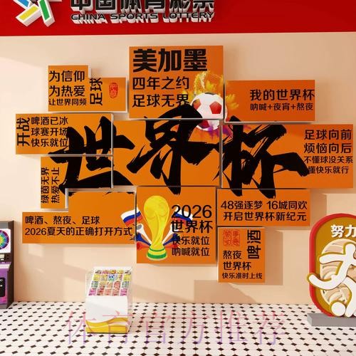 2026年世界杯投注入口官网推荐